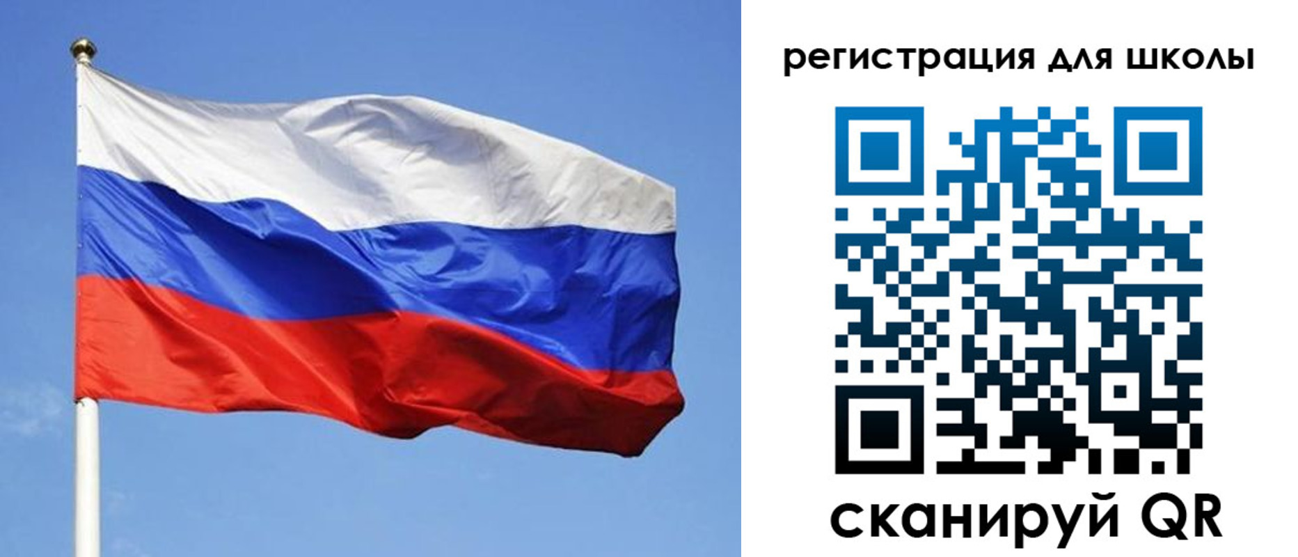 миграционный учет в Рыльске