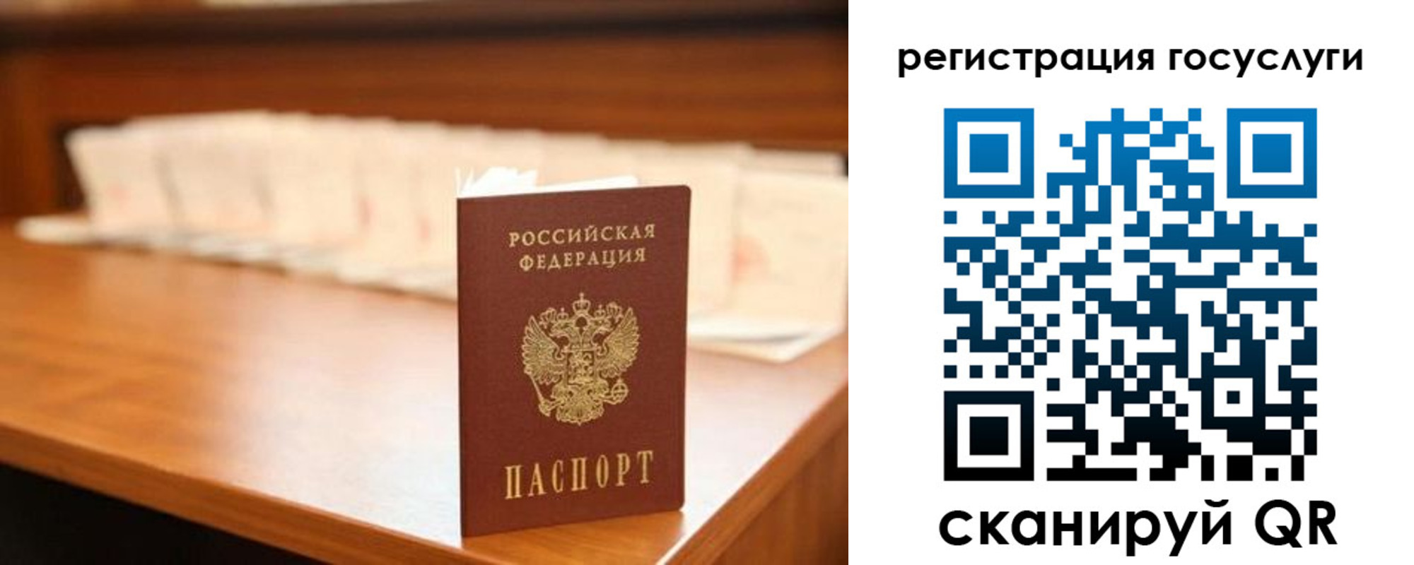 прописка в квартире в Рыльске