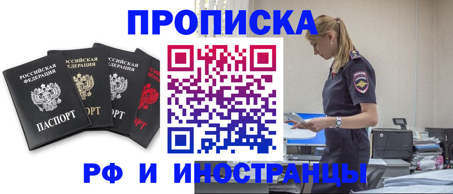 регистрация для школы в Рыльске