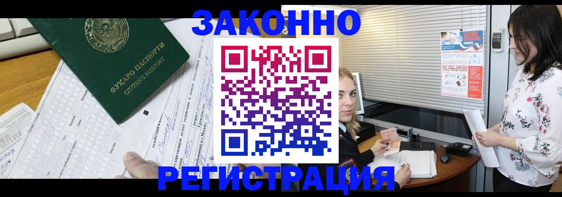 временная регистрация адрес в Рыльске