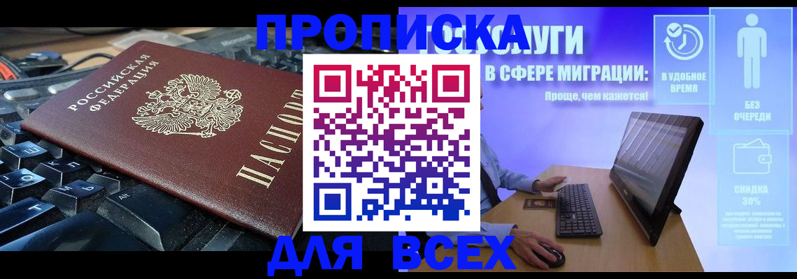 регистрация для дет. сада в Рыльске